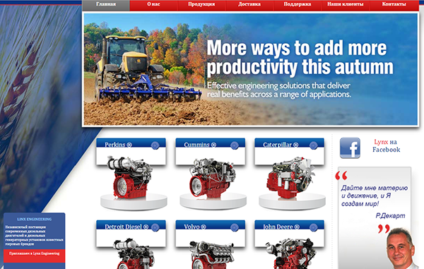 Дизельные двигатели для спецтехники от производителей Дизельные двигатели для спецтехники от производителей